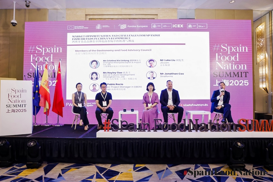 2025年西班牙国家食品峰会盛况