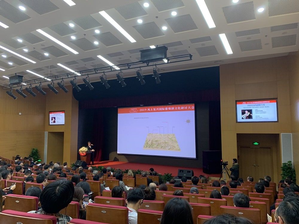 西班牙葡萄酒联合西班牙教父级酿酒师ALVARO PALACIOS参加第四届风土大会图4