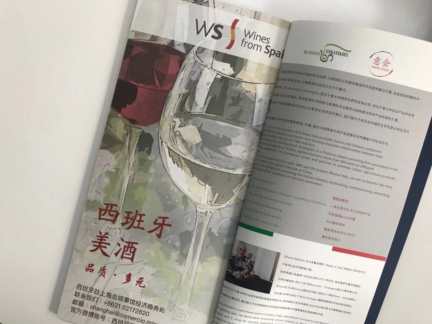 杰西斯·罗宾逊西班牙葡萄酒大师班现场图三 杰西斯·罗宾逊西班牙葡萄酒大师班现场图三
