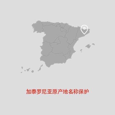 Catalunya DO Wine Area Map Catalunya DO Wine Area Map