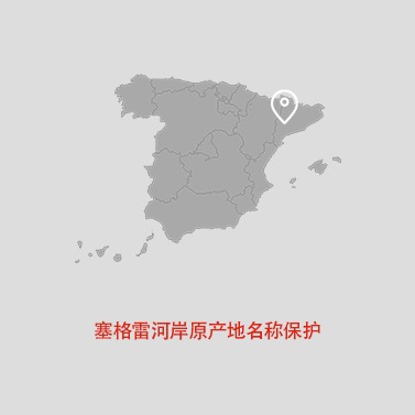 Costers Del Segre DO Wine Area Map Costers Del Segre DO Wine Area Map