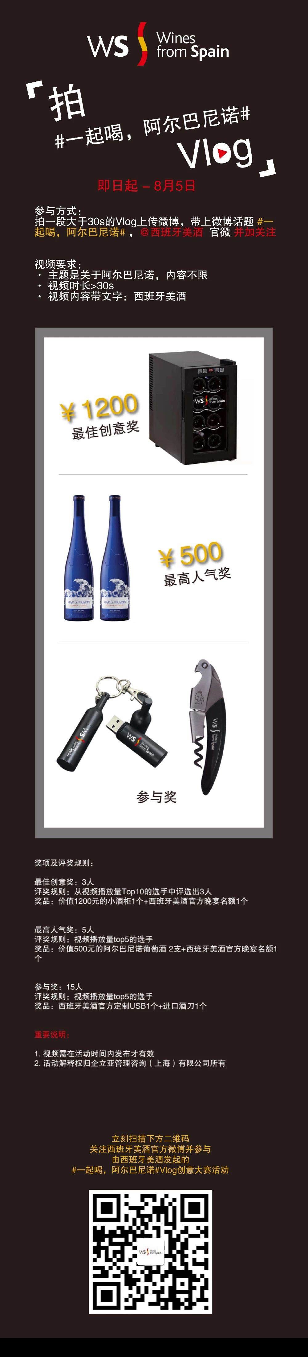 一起喝,阿尔巴尼诺 一起喝,阿尔巴尼诺