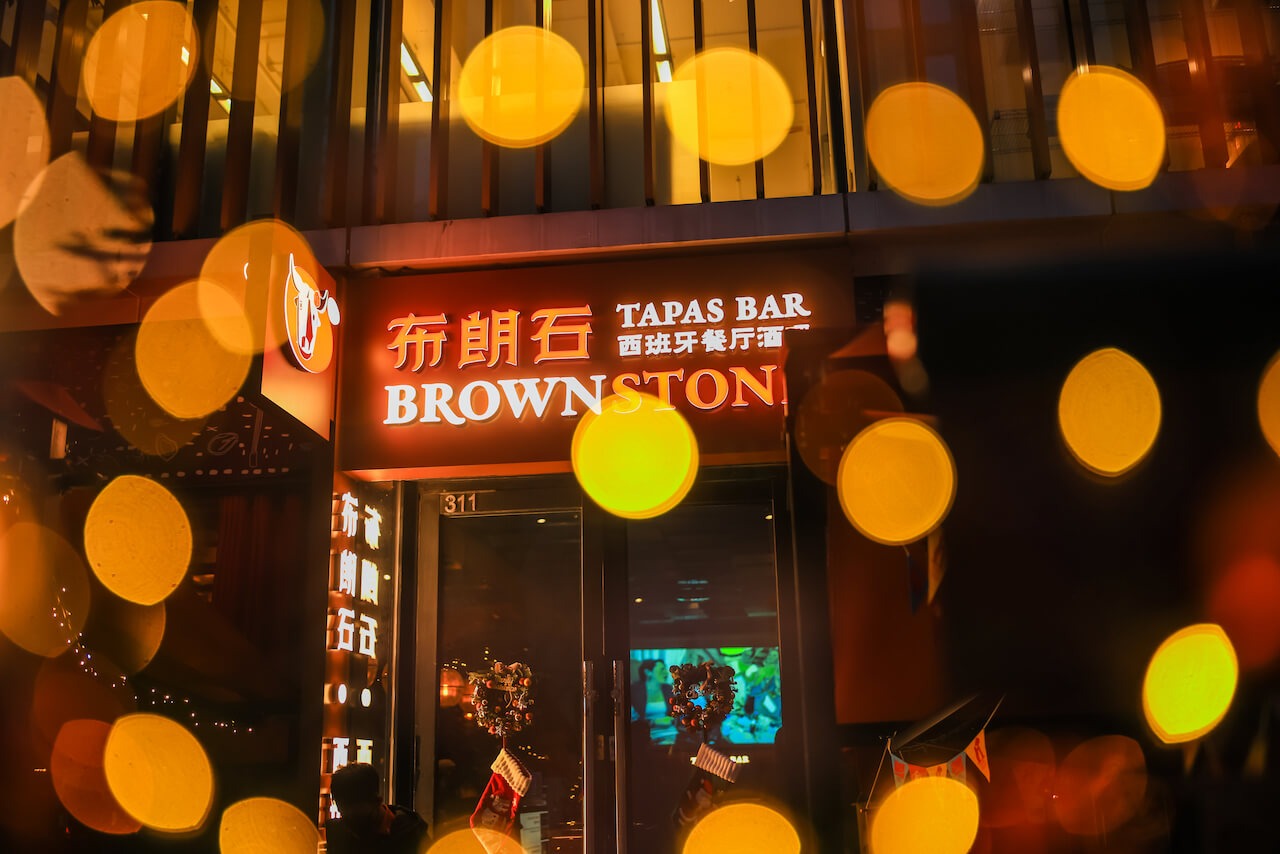 Brownstone Tapas Bar