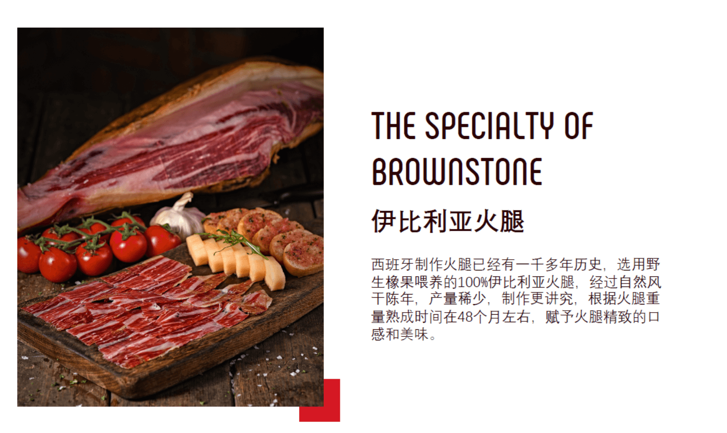 brownstone_jiangsu