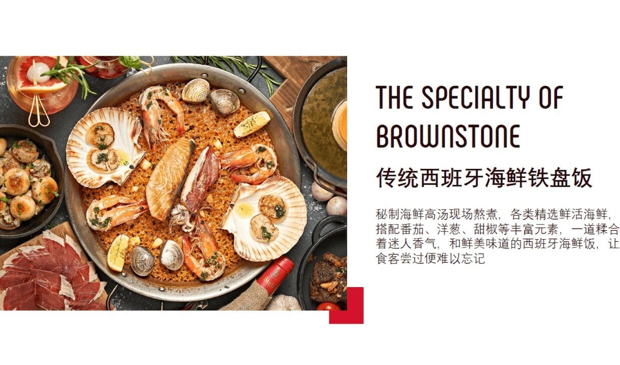 brownstone_guangdong