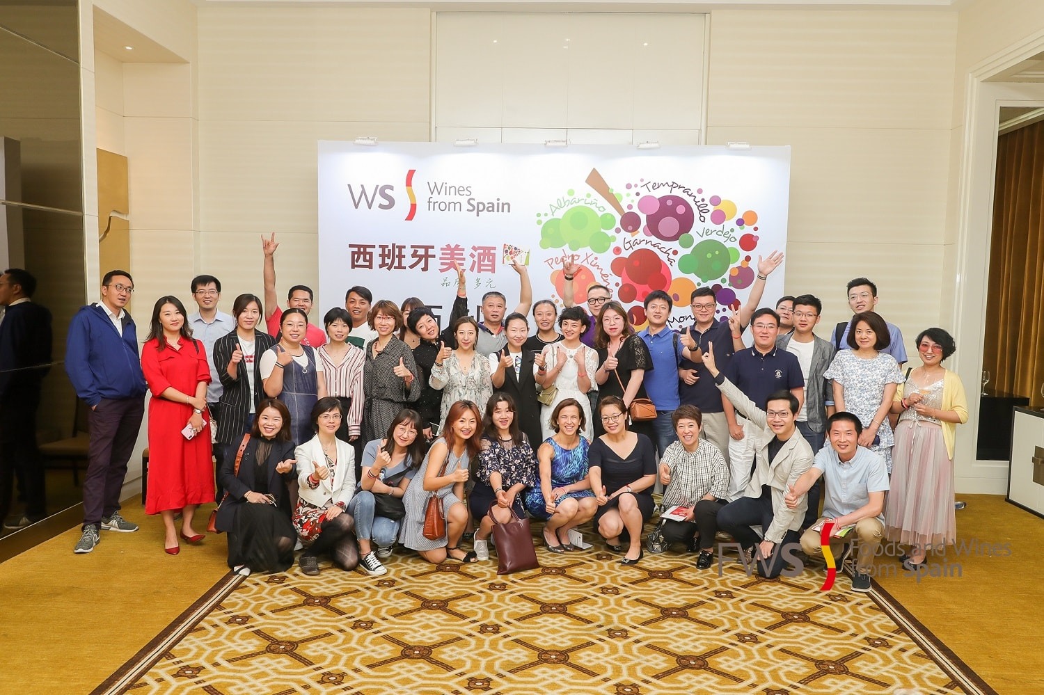 西班牙葡萄酒大师班 – 天津站 西班牙葡萄酒大师班 – 天津站