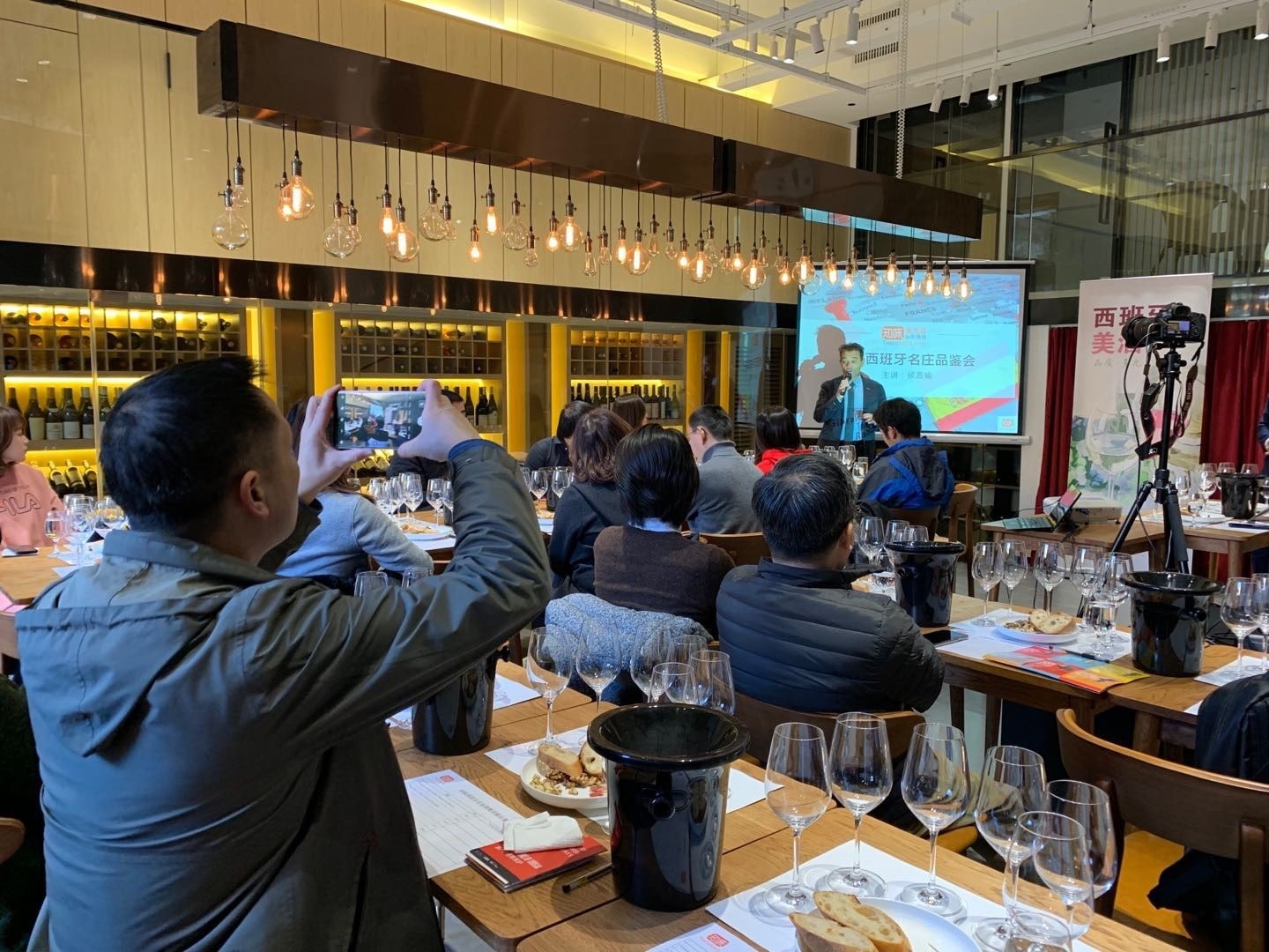 知味组织西班牙美酒品鉴会 知味组织西班牙美酒品鉴会