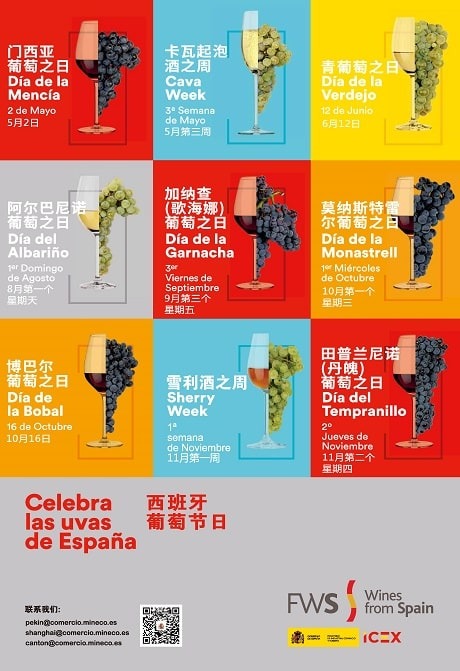 Wines from Spain Grape Festival Poster